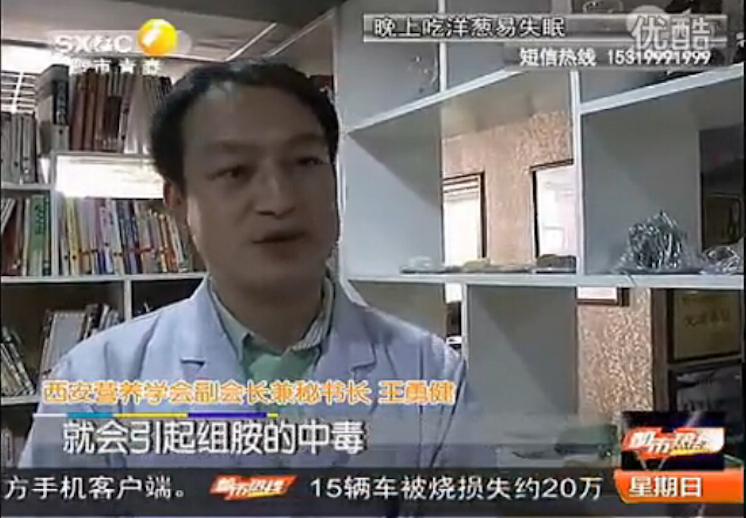 接受陕西电视台《都市热线》采访“关于死蟹安全嘛？”