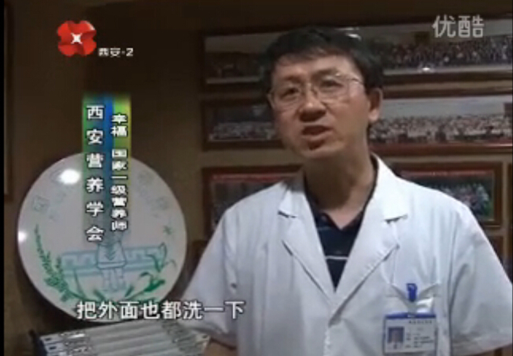 接受西安电视台《好好生活》采访“西瓜相关食品安全”